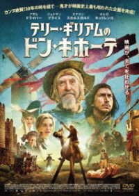 Cover for Adam Driver · The Man Who Killed Don Quixote (MDVD) [Japan Import edition] (2020)