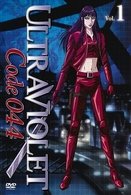Cover for Dezaki Osamu · Ultraviolet:code 044 Vol.1 (MDVD) [Japan Import edition] (2008)