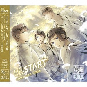 Cover for Izumi Shu.horimiya Eichi.k · Sq Quell [re:start] Series 3 (CD) [Japan Import edition] (2018)