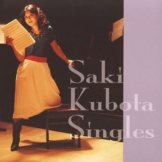 Cover for Saki Kubota · Kubota Saki Singles (CD) [Japan Import edition] (2005)