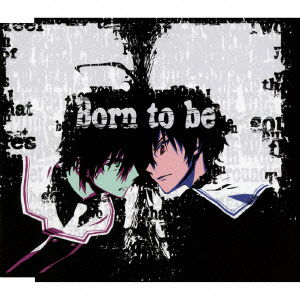 Cover for Nano · Born to Be (CD) [Japan Import edition] (2014)