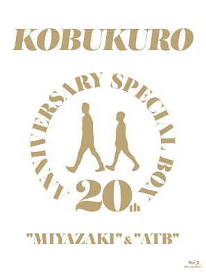 Cover for Kobukuro · 20th Anniversary Special Box `miyazaki` &amp; `atb` &lt;limited&gt; (MBD) [Japan Import edition] (2020)