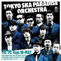 Cover for Tokyo Ska Paradise Orchest · Senkou Feat.10-feet (CD) [Japan Import edition] (2013)