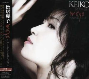 Cover for Keiko Matsui · Moyo (CD) [Japan Import edition] (2007)