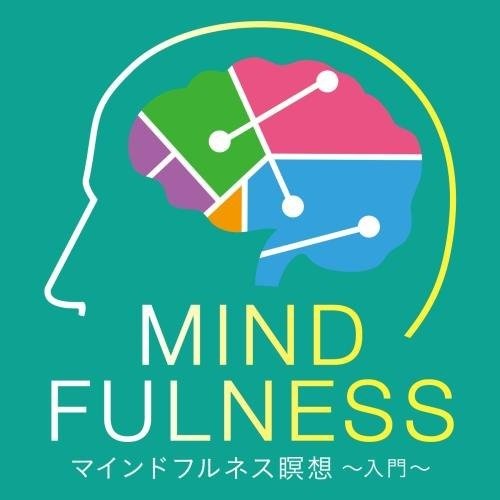 Cover for Ost · Mindfulness Meisou-Nyuumon- (CD) [Japan Import edition] (2021)