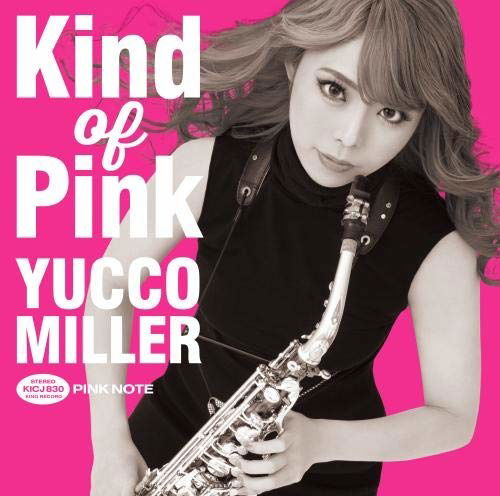 Cover for Yucco Miller · Kind of Pink (CD) [Japan Import edition] (2019)