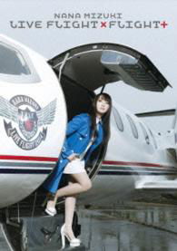 Cover for Mizuki. Nana · Nana Mizuki Live Flight*flight+ (MDVD) [Japan Import edition] (2015)