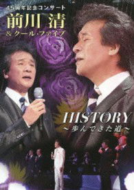 Cover for Kiyoshi Maekawa · Debut 45th Anniversary Concert   Wa Kiyoshi &amp; Cool Five History-ayund (MDVD) [Japan Import edition] (2013)