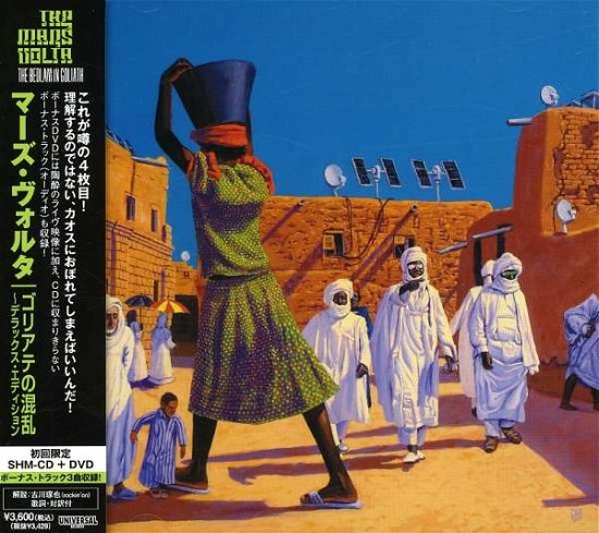 Cover for Mars Volta · Bedlam In Goliath Deluxe Editi (CD) [Remastered edition] (2008)