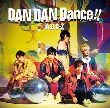 Cover for A.b.c-z · Dan Dan Dance!! &lt;limited&gt; (CD) [Japan Import edition] (2019)
