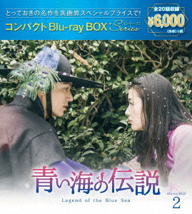 Cover for Lee Min Ho · Aoi Umino Densetsu Compact BD Box 1 (MBD) [Japan Import edition] (2019)