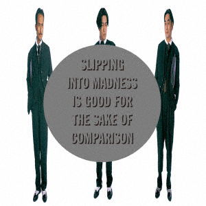 Technodon (Remastered 2020) - Yellow Magic Orchestra - Música - UNIVERSAL MUSIC CORPORATION - 4988031370520 - 22 de abril de 2020