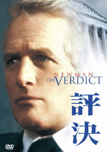 The Verdict - Paul Newman - Música - WALT DISNEY STUDIOS JAPAN, INC. - 4988142982520 - 5 de março de 2014