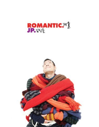 Cover for Kim Jin Pyo · Romantic Winter (CD) (2011)