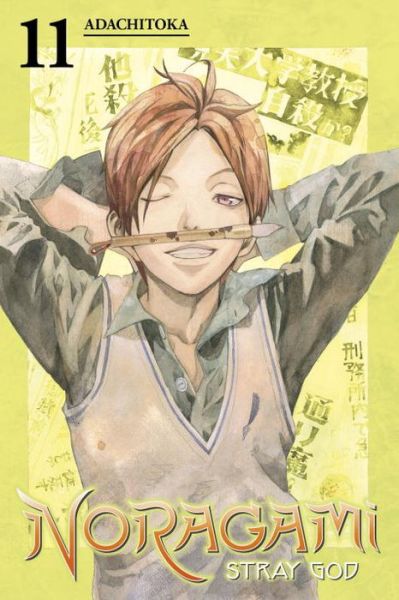 Noragami Volume 11 - Adachitoka - Libros - Kodansha America, Inc - 9781632362520 - 23 de febrero de 2016