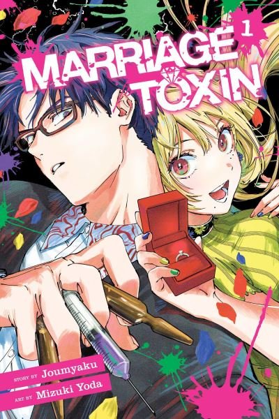Cover for Joumyaku · Marriage Toxin, Vol. 1 - Marriage Toxin (Taschenbuch) (2024)