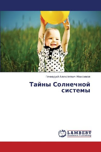 Cover for Gennadiy Alekseevich Maksimov · Tayny Solnechnoy Sistemy (Taschenbuch) [Russian edition] (2013)