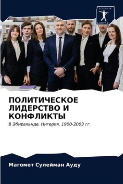 Cover for ??????? ??????? ???? · ???????????? ????????? ? ????????? (Pocketbok) (2021)