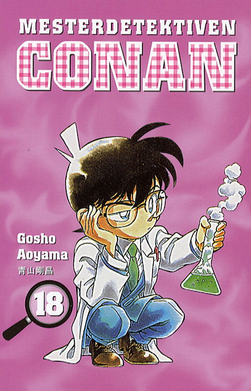 Cover for Gosho Aoyama · Mangaserie. Mangaserier., 18: Mesterdetektiven Conan (Sewn Spine Book) [1. wydanie] (2006)