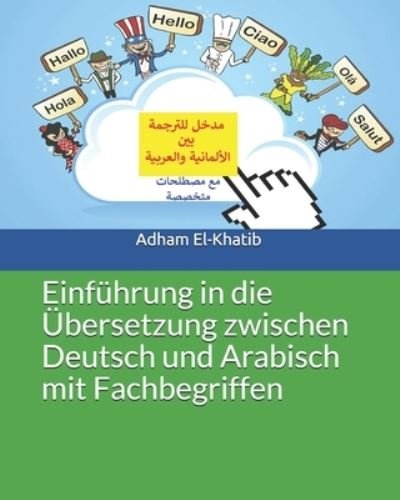 Cover for Adham El-Khatib · Einfuhrung in die UEbersetzung zwischen Deutsch und Arabisch mit Fachbegriffen: &amp;#1605; &amp;#1583; &amp;#1582; &amp;#1604; &amp;#1604; &amp;#1604; &amp;#1578; &amp;#1585; &amp;#1580; &amp;#1605; &amp;#1577; &amp;#1576; &amp;#1610; &amp;#1606; &amp;#1575; &amp;#1604; &amp;#1571; &amp;#1604; &amp;#1605; &amp;#1575; &amp;#1606; &amp;#1610; (Pocketbok) (2020)