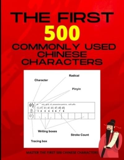 Cover for Han Boyang · The First 500 Commonly Used Chinese Characters (Paperback Book) (2021)