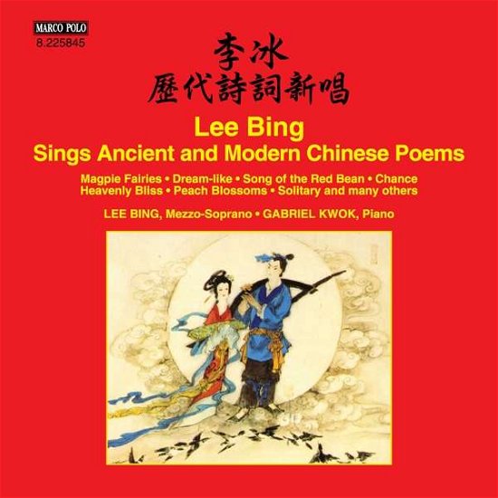 Cover for Bing / Kwok / Various · Bing Sings Ancient &amp; Modern Chinese Poems (CD) (2016)