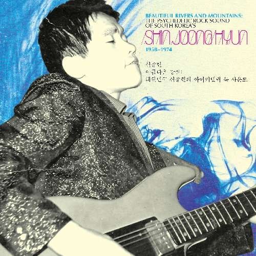 Cover for Shin Joonghyun · Beautiful Rivers and Mountains (CD) (2012)
