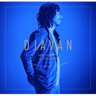 Cover for Djavan · Obra Completa De 1976 a 2010 (CD) [Box set] (2016)