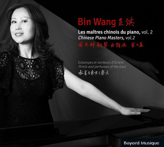 Cover for Bin Wang · Les Maitres Chinois Du Piano, Vol. 2 (CD)