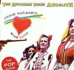 Cover for Bulgarian Voices · From Bulgaria With Love (CD) (1997)