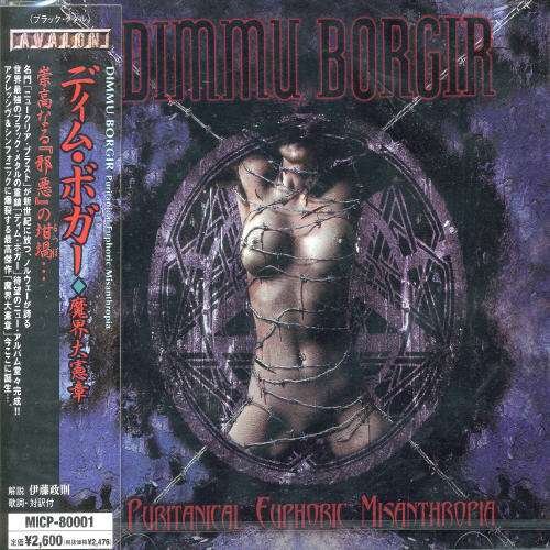 Cover for Dimmu Borgir · Puritanical Euphoric Misantropia (CD) [Japan Import edition] (2001)