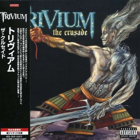 Crusade - Trivium - Musiikki - ROADRUNNER - 4527583008521 - keskiviikko 24. syyskuuta 2008