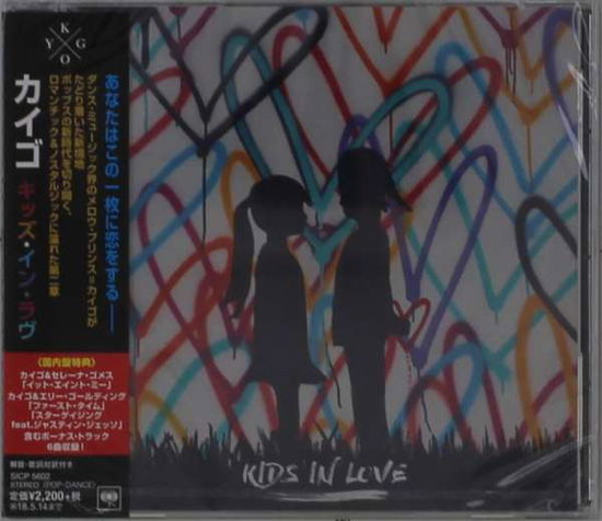 Cover for Kygo · Kids in Love (CD) (2017)