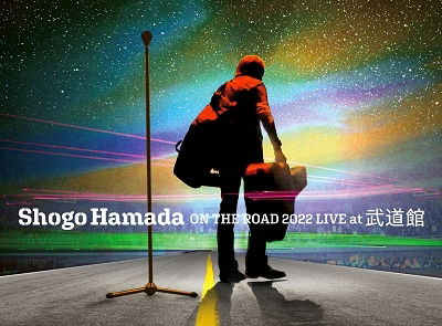 Cover for Hamada Shogo · On the Road 2022 Live at Budoukan &lt;limited&gt; (MDVD) [Japan Import edition] (2022)