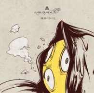 Cover for Amazarashi · Bakudan No Tsukurhikata (CD) [Japan Import edition] (2010)