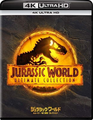 Cover for Chris Pratt · Jurassic World 6-movie Collection (MBD) [Japan Import edition] (2022)