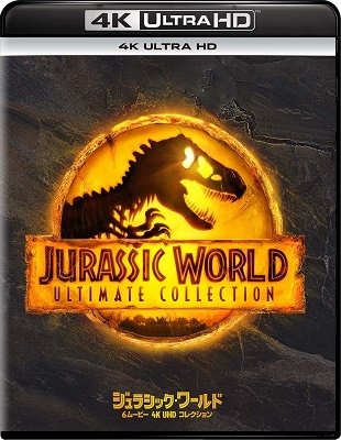 Jurassic World 6-movie Collection - Chris Pratt - Musiikki - NBC UNIVERSAL ENTERTAINMENT JAPAN INC. - 4550510044521 - keskiviikko 7. joulukuuta 2022