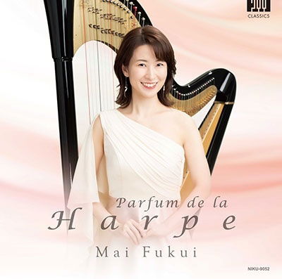 Cover for Mai Fukui · Harp No Kaori (CD) [Japan Import edition] (2023)