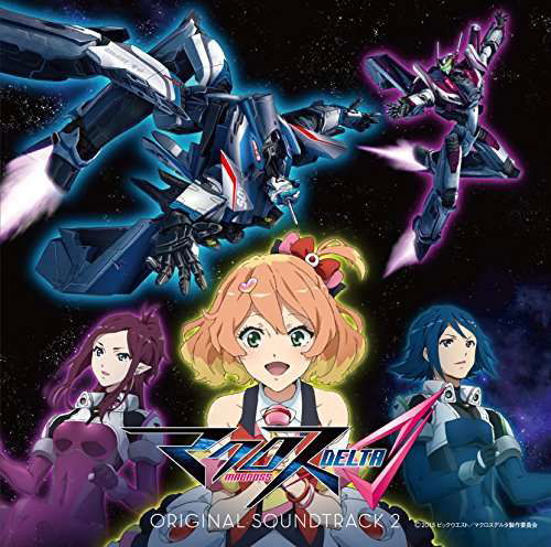 Delta Vol 2 / O.s.t. - Macross - Musik - IMT - 4580325322521 - 30 september 2016