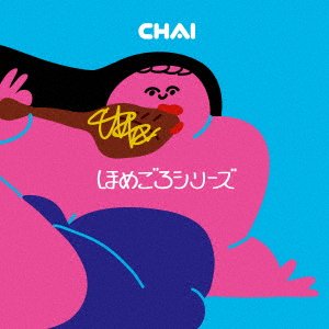 Cover for Chai · Homegoro Series (CD) [Japan Import edition] (2017)