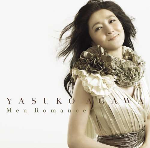 Cover for Yasuko Agawa · Meu Romance (CD) [Japan Import edition] (2008)