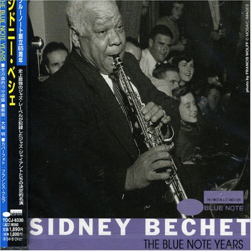Cover for Sidney Bechet · Blue Note Years 10 (CD) (2004)