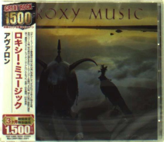 Cover for Roxy Music · Avalon (CD) (2006)