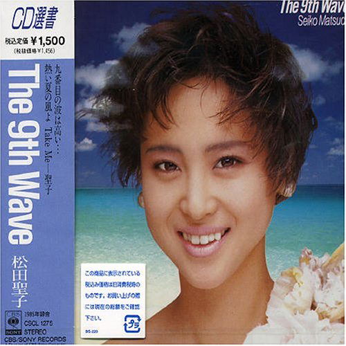 Cover for Seiko Matsuda · 9th Wave (CD) [Japan Import edition] (2001)