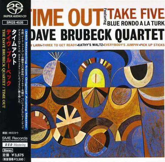 Cover for Dave Brubeck · Time out (CD) [Japan Import edition] (2000)