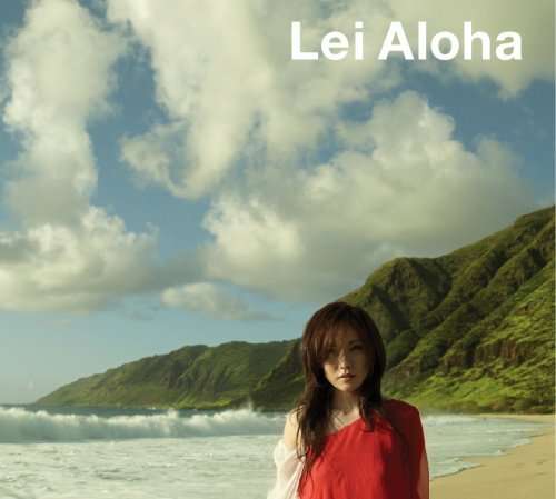 Cover for Melody · Melody-Lei Aloha (CD)