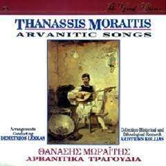 Cover for Thanassis Moraitis · Thanassis Moraitis-arvanitic Songs (CD)