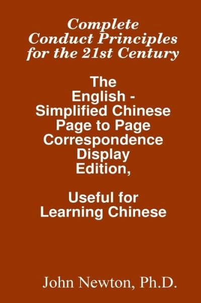 Complete conduct principles for the 21st century the English-simplified Chinese page to page correspondence display edition, useful for learning Chinese - John Newton - Livros - Nicer Century World Pub. - 9780967370521 - 18 de julho de 2009