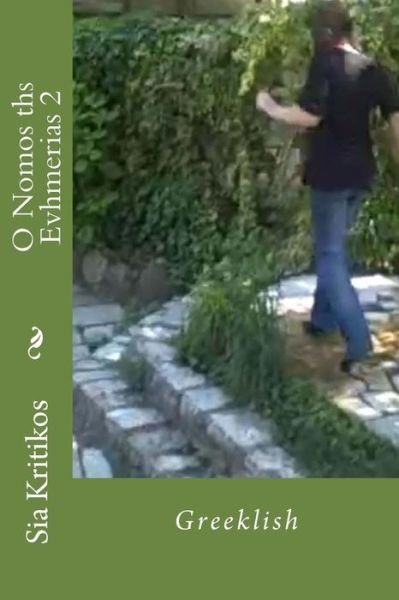 Cover for Sia Kritikos · O Nomos Ths Evhmerias 2: Greeklish (Paperback Bog) (2014)