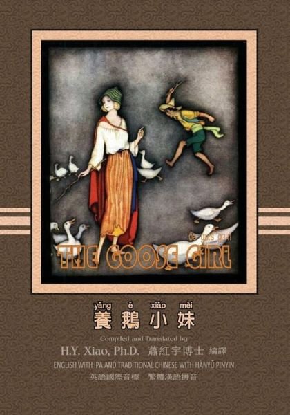 The Goose Girl (Traditional Chinese): 09 Hanyu Pinyin with Ipa Paperback Color - H Y Xiao Phd - Kirjat - Createspace - 9781505249521 - torstai 11. kesäkuuta 2015
